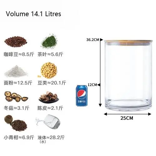 Bouteilles en acrylique transparentes de 4,2 gallons (14,1 litres) avec couvercle en bambou, 10 pouces, pour stockage de denrées alimentaires, design moderne, contenants pour café en vrac Bouteilles en acrylique transparentes de 4,2 gallons (14,1 litres) avec couvercle en bambou, 10 pouces, pour stockage de denrées alimentaires, design moderne, contenants pour café en vrac