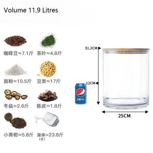 11.9 Litres, 3.15 gallons 10 inches Large Clear Acrylic Storage Jars Containers with Airtight Seal Bamboo Lid for Bulk Food Storage, Modern Design Kitchen Canisters Coffee Beans Jar 