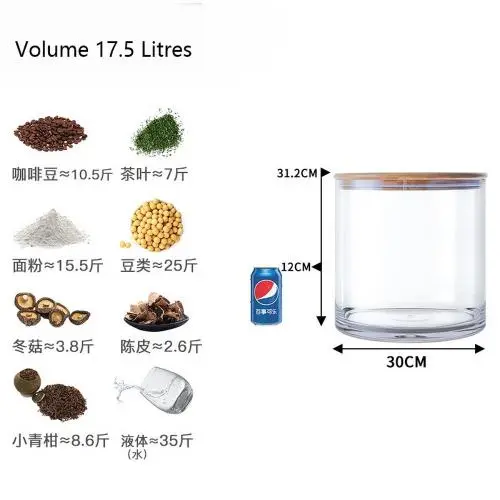 17.5 Litres, 4.62 Gallons 12 inches Large Clear Acrylic Storage Jars Containers with Airtight Seal Bamboo Lid for Bulk Food Storage, Modern Design Kitchen Canisters Coffee Beans Jar 17.5 Litres, 4.62 Gallons 12 inches Large Clear Acrylic Storage Jars Containers with Airtight Seal Bamboo Lid for Bulk Food Storage, Modern Design Kitchen Canisters Coffee Beans Jar