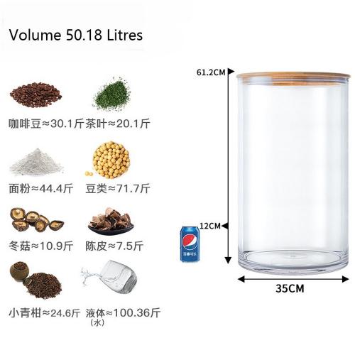 50.2 Litres, 13.2 Gallons 14 inches Large Clear Acrylic Storage Jars Containers with Airtight Seal Bamboo Lid for Bulk Food Storage, Modern Design Kitchen Canisters Coffee Beans Jar 