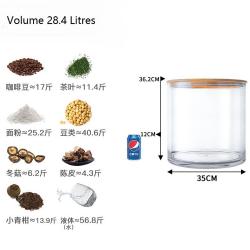 28.4 Litres, 3.5 Gallons 14 inches Large Clear Acrylic Storage Jars Containers with Airtight Seal Bamboo Lid for Bulk Food Storage, Modern Design Kitchen Canisters Coffee Beans Jar 