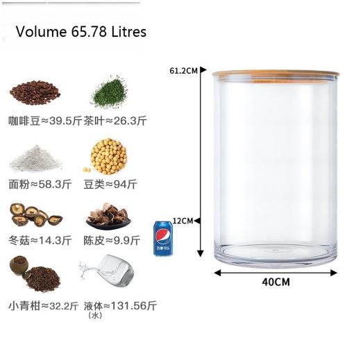 65.8 Litres, 17.4 Gallons 16 inches Large Clear Acrylic Storage Jars Containers with Airtight Seal Bamboo Lid for Bulk Food Storage, Modern Design Kitchen Canisters Coffee Beans Jar 