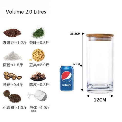 2000ml,  70oz 4.8 inches Premium Clear Acrylic Storage Jars Containers with Airtight Seal Bamboo Lid for Bulk Food Storage, Modern Design Kitchen Canisters Coffee Beans Jar 