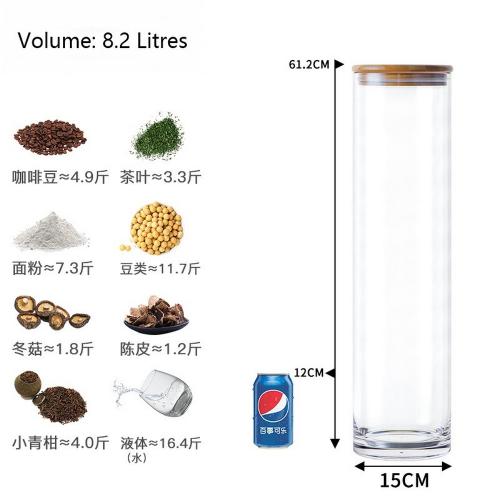 8200ml,  288oz 6 inches Premium Clear Acrylic Storage Jars Containers with Airtight Seal Bamboo Lid for Bulk Food Storage, Modern Design Kitchen Canisters Coffee Beans Jar 