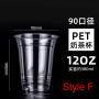 DISPOSABLES Cup, Crystal Clear PET Cups for Iced Coffee, Cold Drinks, Slush, Smoothy's, Slurpee, Party's, Plastic Disposable Cups,1000pcs, not Including Lids