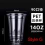 DISPOSABLES Cup, Crystal Clear PET Cups for Iced Coffee, Cold Drinks, Slush, Smoothy's, Slurpee, Party's, Plastic Disposable Cups,1000pcs, not Including Lids