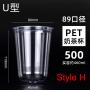 DISPOSABLES Cup, Crystal Clear PET Cups for Iced Coffee, Cold Drinks, Slush, Smoothy's, Slurpee, Party's, Plastic Disposable Cups,1000pcs, not Including Lids