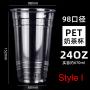 DISPOSABLES Cup, Crystal Clear PET Cups for Iced Coffee, Cold Drinks, Slush, Smoothy's, Slurpee, Party's, Plastic Disposable Cups,1000pcs, not Including Lids