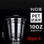 DISPOSABLES Cup, Crystal Clear PET Cups for Iced Coffee, Cold Drinks, Slush, Smoothy's, Slurpee, Party's, Plastic Disposable Cups,1000pcs, not Including Lids