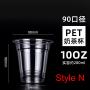 DISPOSABLES Cup, Crystal Clear PET Cups for Iced Coffee, Cold Drinks, Slush, Smoothy's, Slurpee, Party's, Plastic Disposable Cups,1000pcs, not Including Lids