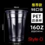 DISPOSABLES Cup, Crystal Clear PET Cups for Iced Coffee, Cold Drinks, Slush, Smoothy's, Slurpee, Party's, Plastic Disposable Cups,1000pcs, not Including Lids