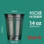 DISPOSABLES Cup, Crystal Black PET Cups for Iced Coffee, Cold Drinks, Slush, Smoothy's, Slurpee, Party's, Plastic Disposable Cups,1000pcs, not Including Lids