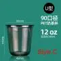Tasses Jetables en PET Noir Cristallin, 1000 pcs, Idéales pour Café Glacé, Boissons Froides, Slush, Smoothies, Slurpee, Fêtes, Tasses Plastiques Jetables, Sans Couvercles. Tasses Jetables en PET Noir Cristallin, 1000 pcs, Idéales pour Café Glacé, Boissons Froides, Slush, Smoothies, Slurpee, Fêtes, Tasses Plastiques Jetables, Sans Couvercles.