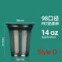 DISPOSABLES Cup, Crystal Black PET Cups for Iced Coffee, Cold Drinks, Slush, Smoothy's, Slurpee, Party's, Plastic Disposable Cups,1000pcs, not Including Lids