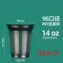 Tasses Jetables en PET Noir Cristallin, 1000 pcs, Idéales pour Café Glacé, Boissons Froides, Slush, Smoothies, Slurpee, Fêtes, Tasses Plastiques Jetables, Sans Couvercles. Tasses Jetables en PET Noir Cristallin, 1000 pcs, Idéales pour Café Glacé, Boissons Froides, Slush, Smoothies, Slurpee, Fêtes, Tasses Plastiques Jetables, Sans Couvercles.