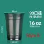 Tasses Jetables en PET Noir Cristallin, 1000 pcs, Idéales pour Café Glacé, Boissons Froides, Slush, Smoothies, Slurpee, Fêtes, Tasses Plastiques Jetables, Sans Couvercles. Tasses Jetables en PET Noir Cristallin, 1000 pcs, Idéales pour Café Glacé, Boissons Froides, Slush, Smoothies, Slurpee, Fêtes, Tasses Plastiques Jetables, Sans Couvercles.