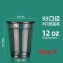 DISPOSABLES Cup, Crystal Black PET Cups for Iced Coffee, Cold Drinks, Slush, Smoothy's, Slurpee, Party's, Plastic Disposable Cups,1000pcs, not Including Lids