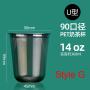 DISPOSABLES Cup, Crystal Black PET Cups for Iced Coffee, Cold Drinks, Slush, Smoothy's, Slurpee, Party's, Plastic Disposable Cups,1000pcs, not Including Lids