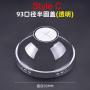 DISPOSABLES Cup Lids, Crystal Clear PET Cups Lids for Iced Coffee Cup, Cold Drinks Cup, Plastic Disposable Cups ,1000pcs