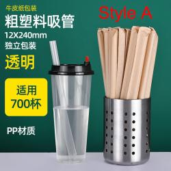 Disposable Plastic Drinking Straws, colorful and fleaxiable optional