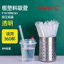 Disposable Plastic Drinking Straws, colorful and fleaxiable optional