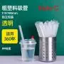 Disposable Plastic Drinking Straws, colorful and fleaxiable optional
