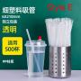 Disposable Plastic Drinking Straws, colorful and fleaxiable optional
