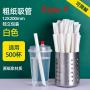 Disposable Plastic Drinking Straws, colorful and fleaxiable optional