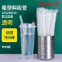 Disposable Plastic Drinking Straws, colorful and fleaxiable optional