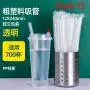 Disposable Plastic Drinking Straws, colorful and fleaxiable optional