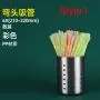 Disposable Plastic Drinking Straws, colorful and fleaxiable optional