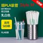 Disposable Plastic Drinking Straws, colorful and fleaxiable optional