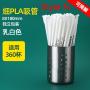 Disposable Plastic Drinking Straws, colorful and fleaxiable optional