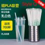 Disposable Plastic Drinking Straws, colorful and fleaxiable optional