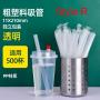 Disposable Plastic Drinking Straws, colorful and fleaxiable optional