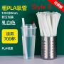 Disposable Plastic Drinking Straws, colorful and fleaxiable optional