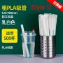 Disposable Plastic Drinking Straws, colorful and fleaxiable optional