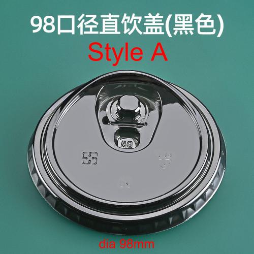 DISPOSABLES Cup Lids, Crystal Black PET Cups Lids for Iced Coffee Cup, Cold Drinks Cup,  Plastic Disposable Cups Cup,1000pcs