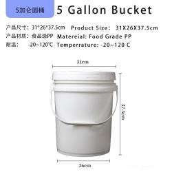 5 Gallon Hand Plastic Rice Bucket Moisture Proof Kitchen Rice Storage Jars for Candy, Cookie, Rice, Sugar,Flour,Snacks Keeping Food Dry & Fresh