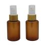 2Pcs 60ml/2oz Empty Refillable Amber PET Bottle With Bamboo Pump Head Brown Emulsion Lotion Cosmetic Container Jars Travel Packing Case Box (BPA Free)For Makeup Essential Oil Shower Gel Cream Shampoo