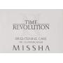MISSHA Time Revolution Brightening Care Oil Cleansing Balm