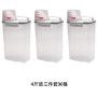 storage jar Grain container Food container Storage Box，Modern housewife kitchen household small grain cereal moisture storage storage tank, 4 kg three sets