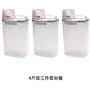 storage jar Grain container Food container Storage Box，Modern housewife kitchen household small grain cereal moisture storage storage tank, 4 kg three sets
