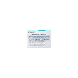 Curel Kao Intensive Moisture Cream, 40 Gram