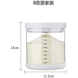 storage jar Grain container Food container Storage Box，Out-of-port portable large-capacity milk powder box food storage box, B standard