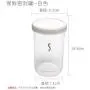 HOMELUNY Pack of 3 Food Airtight Jars Plastic Cereal Storage Containers Clear Jars for Candy, Cookie, Rice, Sugar,Flour,Snacks Keeping Food Dry & Fresh