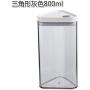 HOMELUNY Set of 4 Clear Airtight Jars Plastic Food Storage Jars with Lids Moisture-proof Storage Jars for Candy, Cookie, Rice, Sugar,Flour,Snacks Keeping Food Dry & Fresh Triangle Gray 800ml