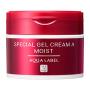 Aqua Label Special Gel Cream A (Moist) 90g 2 piece set Shiseido