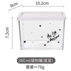 storage jar Grain container Food container Storage Box，Modern housewife transparent plastic sealed cans household food miscellaneous grains tea kitchen creative storage box, stars