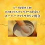 Hadalabo JAPAN Skin Institute Gokujun premium hyaluronic oil Jelly 25g